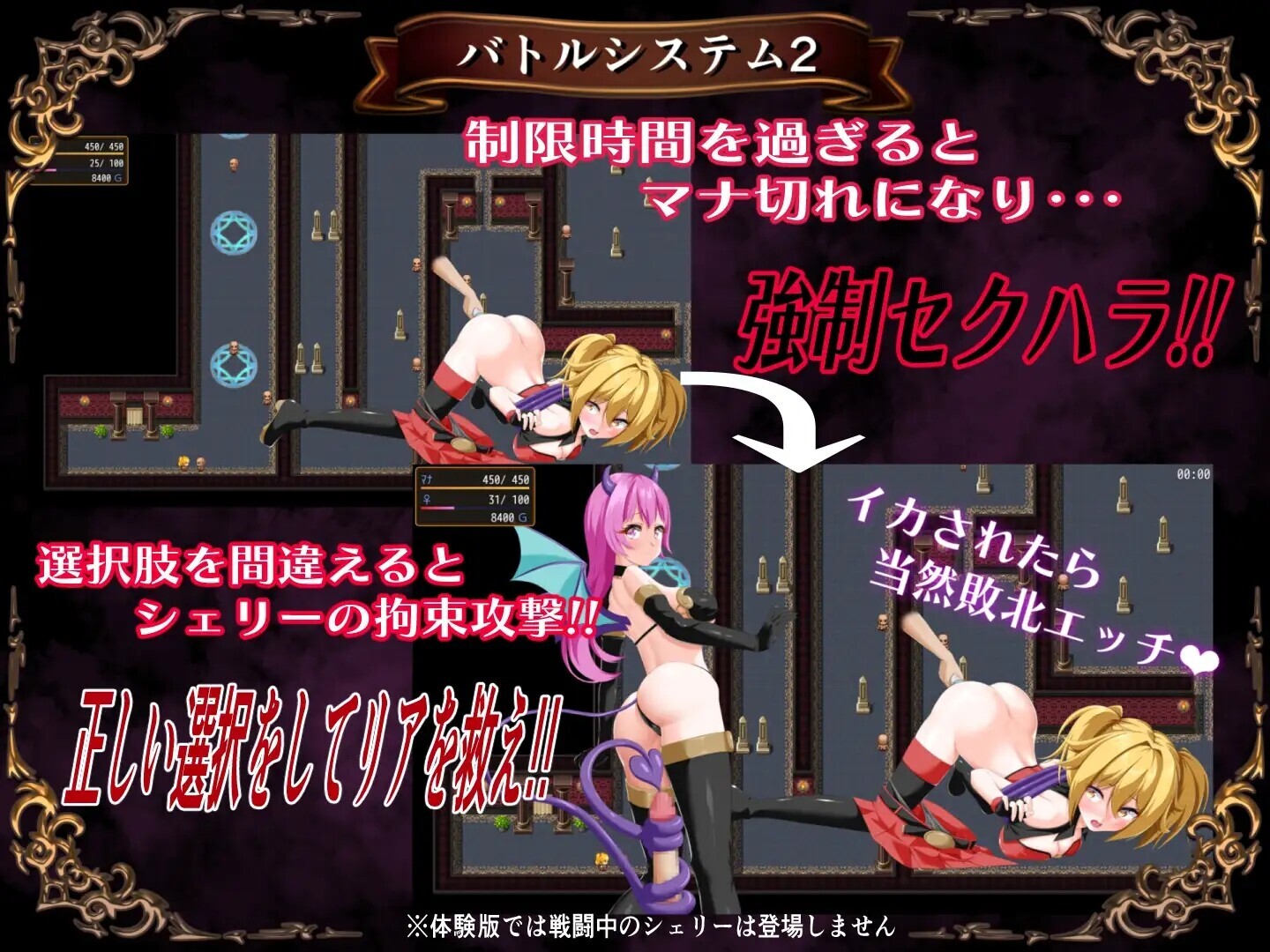 【RPG/NTR/GPT翻译】淫魔防衛団リア（度盘0.98G）