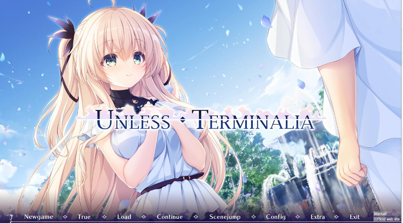 【PC】【漩涡社】Unless Terminalia