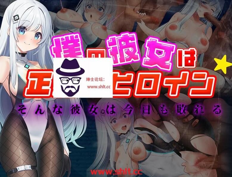 【日系RPG/AIGPT汉化】我的女友是正义的女主角1.0【PC+安卓/1.3G】