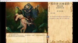 奴隶训练：Jack-HF Ver2.0 二次魔改汉化版(百度网盘）