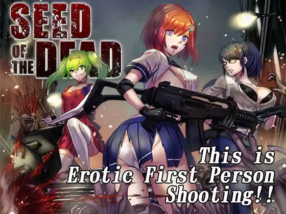 【3D/FPS】SEED OF THE DEAD 死亡之种一代 （PC 度盘2.34G)