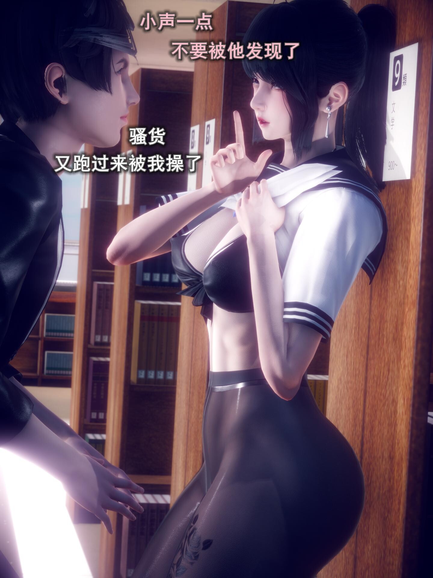 【3D漫画】我的女友不可能这么淫荡01-02[无码版]