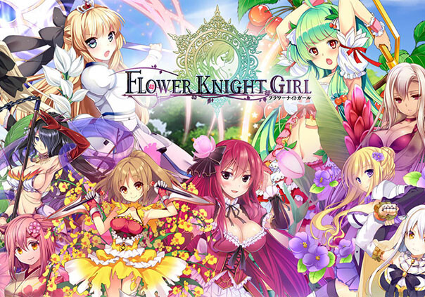 [MMD/AI汉化/动态]花骑士 Flower Knight Girl 1.1 离线版[8.2g]