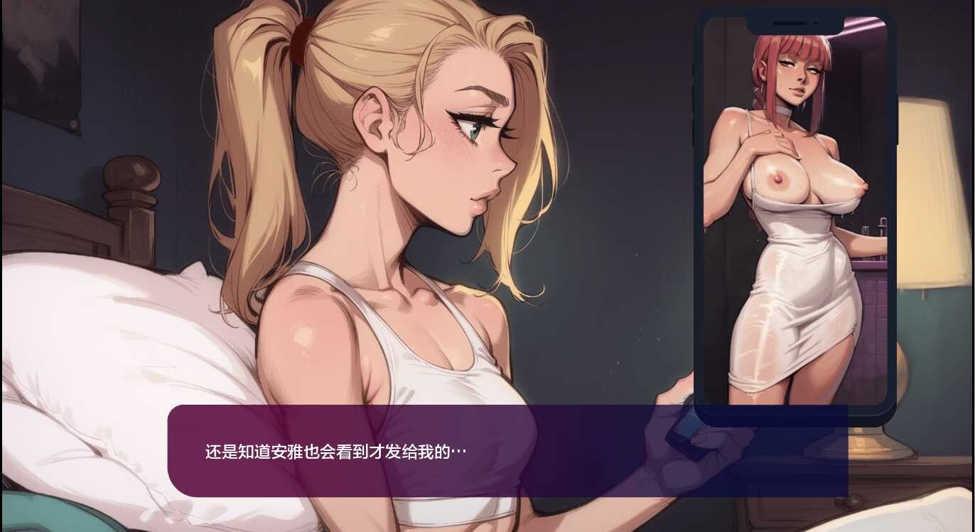 [PC/安卓SLG游戏] 【SLG/汉化】我的新女友/My new Girl Friend Ch.2 XY汉化版