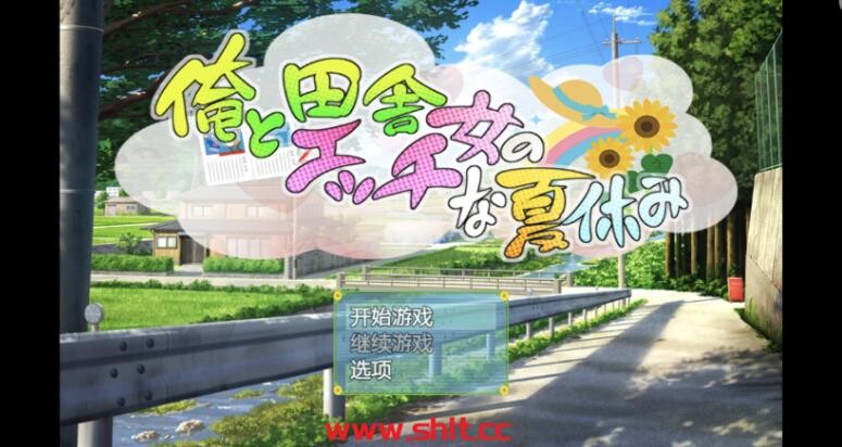 【日系RPG/AIGPT汉化/2D】乡村少女艳情夏日 1.0版【PC+安卓/500M】